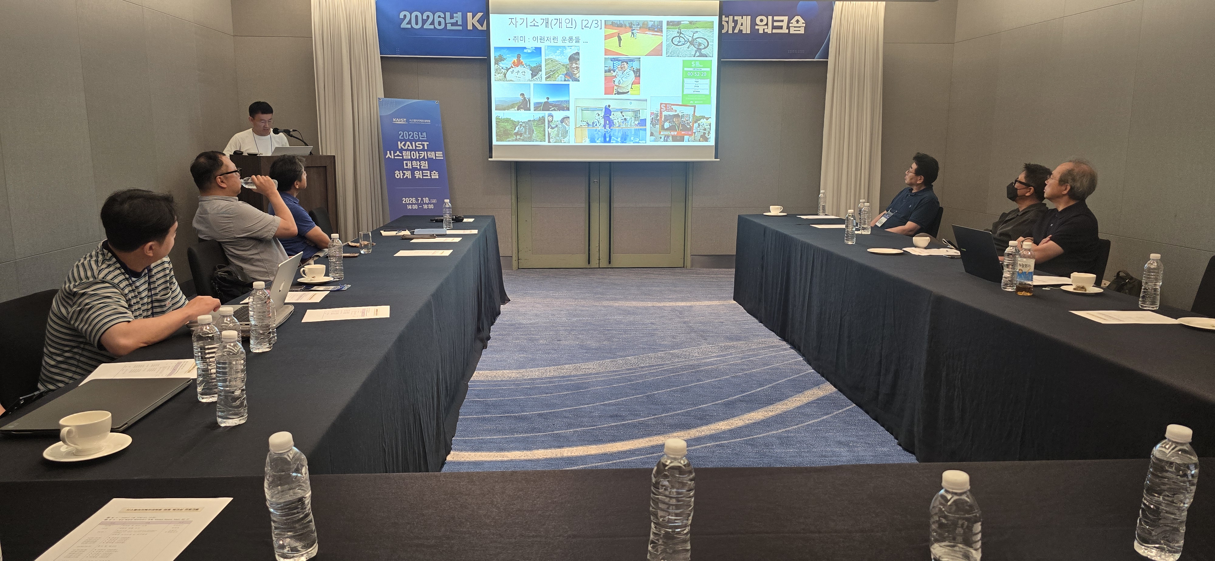 2026 시스템아키텍트대학원 하계워크숍 성료 이미지 4